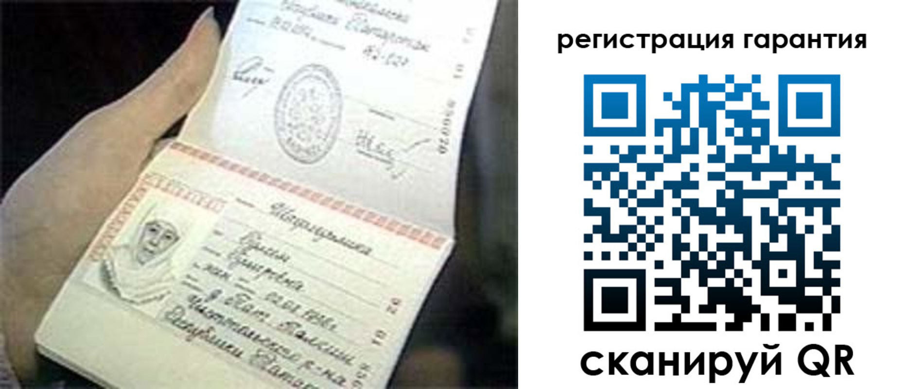прописка регистрация в Медвежьегорске