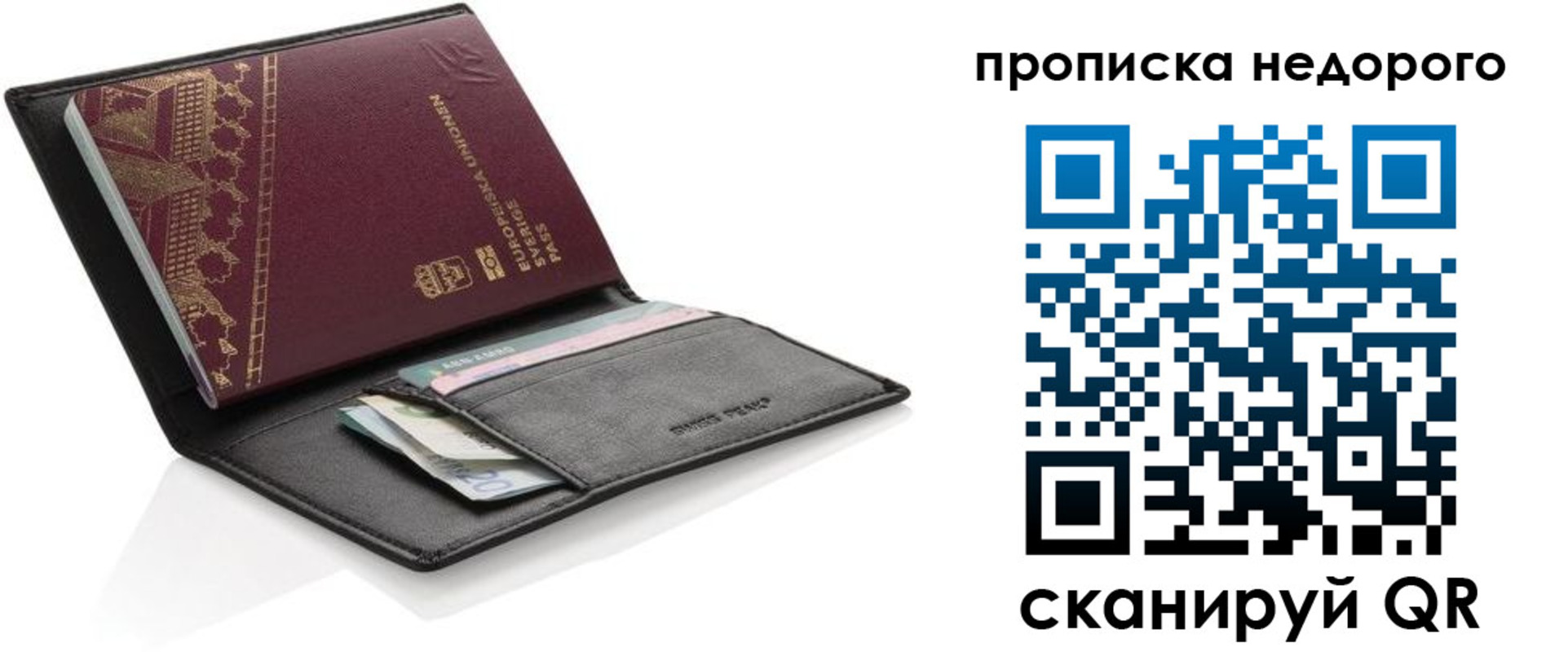 временная регистрация законно в Медвежьегорске