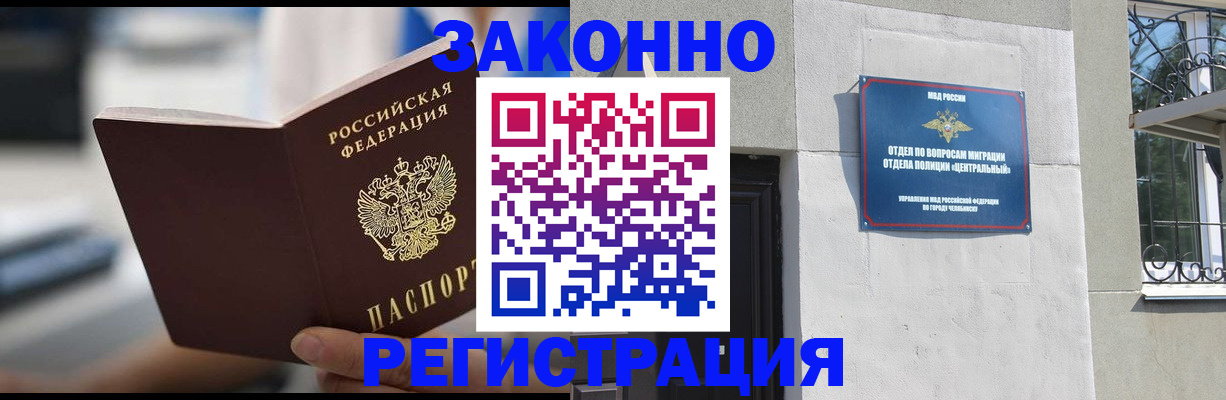 временная регистрация госуслуги в Медвежьегорске