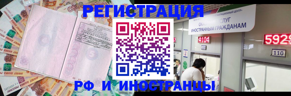 прописка для школы в Медвежьегорске